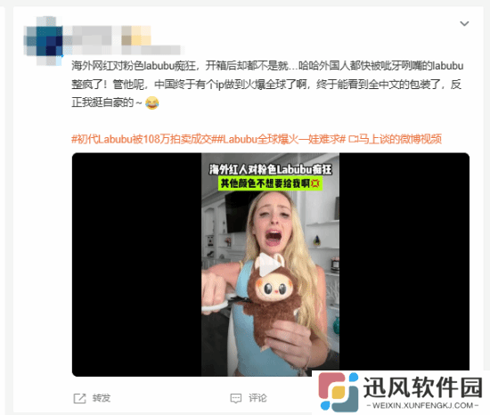 泡泡玛特签约超200个顶级IP 业内：