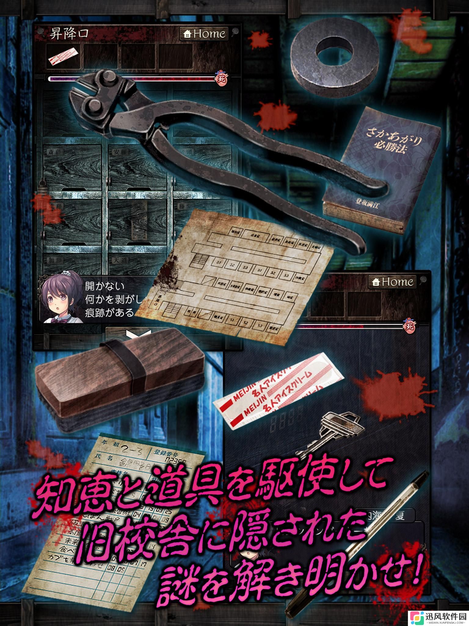 心灵学校安卓版