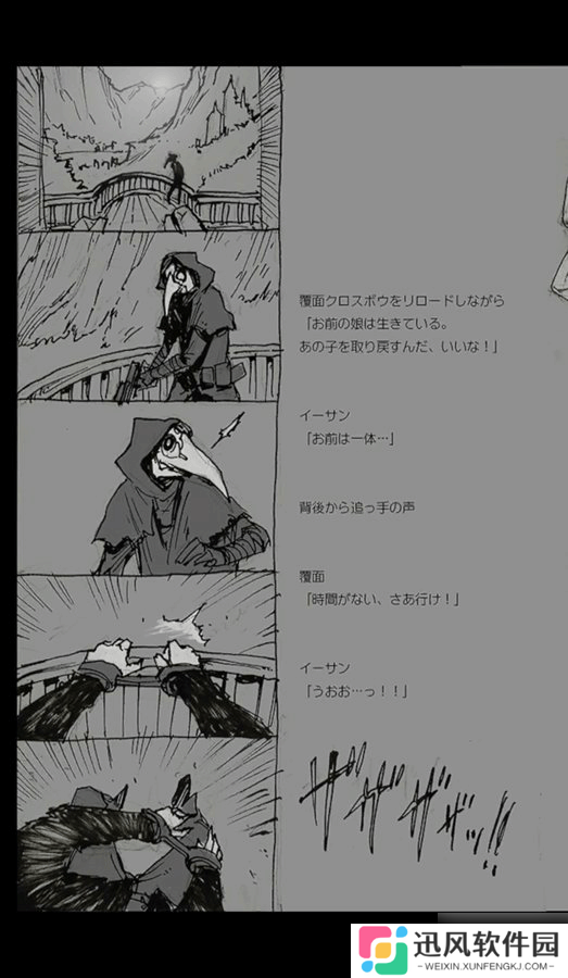 生化8艾达王废案回顾：会在《生化9》惊喜回归吗？