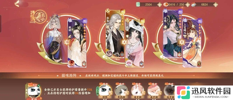 忘川风华录非净灵版 无郑和低练度通关u4攻略