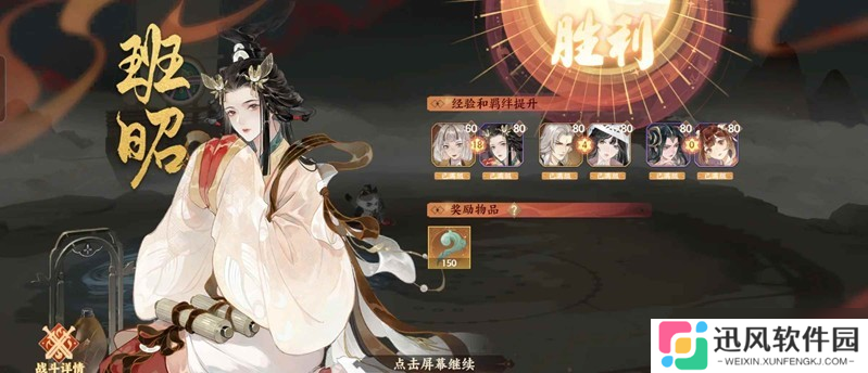 忘川风华录非净灵版 无郑和低练度通关u4攻略