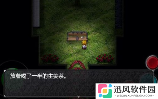 魔女之家重制版汉化版
