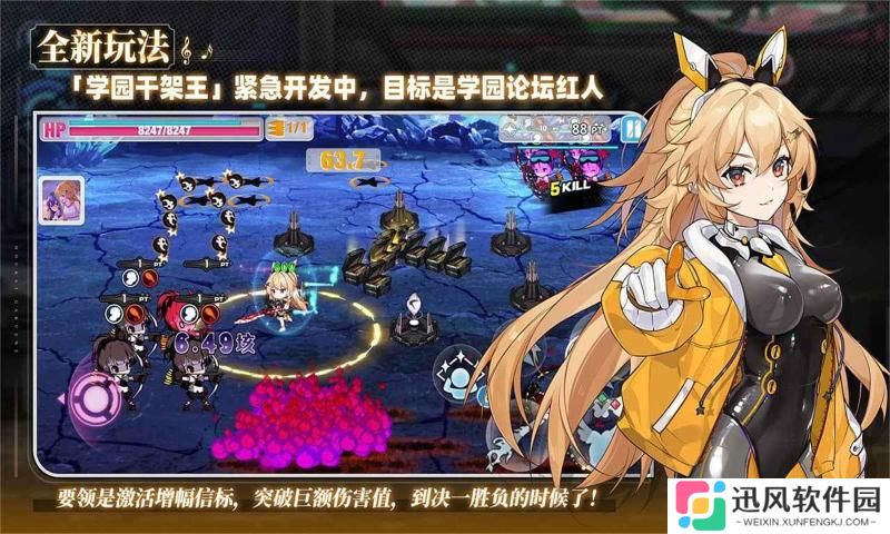 崩坏学园二全角色解锁版