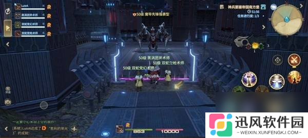 《最终幻想14：水晶世界》魔导先锋强袭型打法攻略