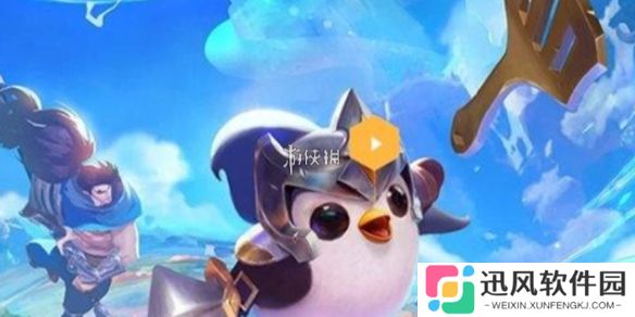 金铲铲金鳞龙装备有哪些-金铲铲之战金鳞龙装备一览