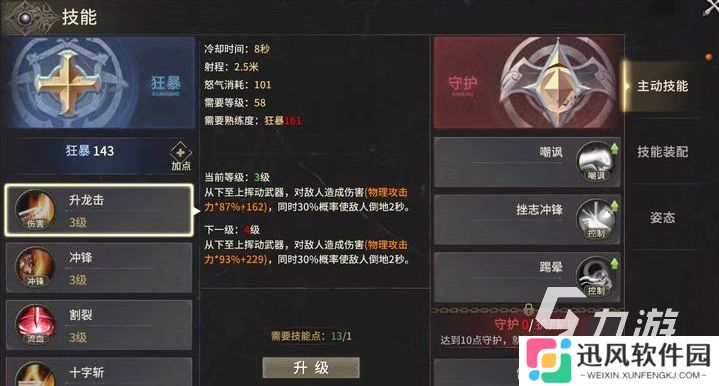 奇迹世界起源预约测试怎么约 奇迹世界起源在哪里预约