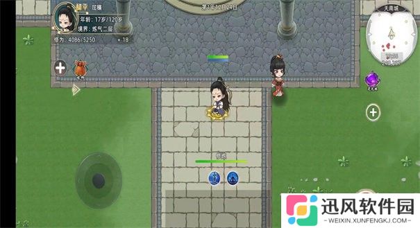 修仙家族模拟器2手机版