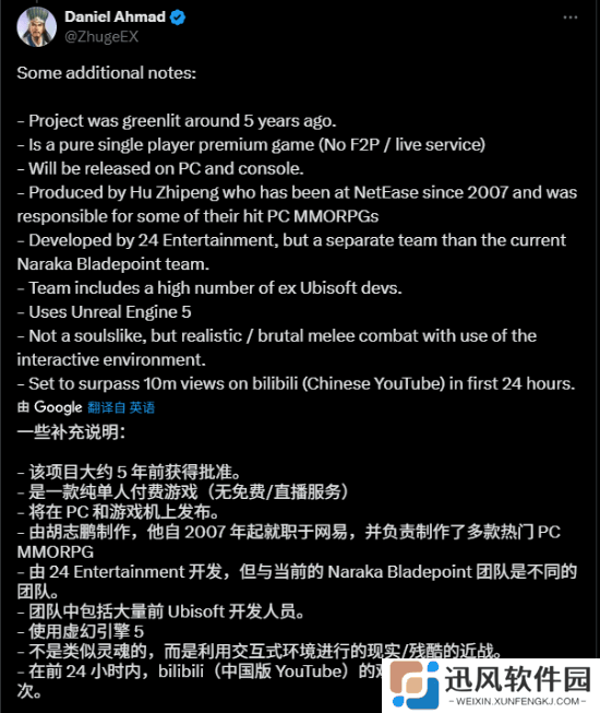 极乐软件园
