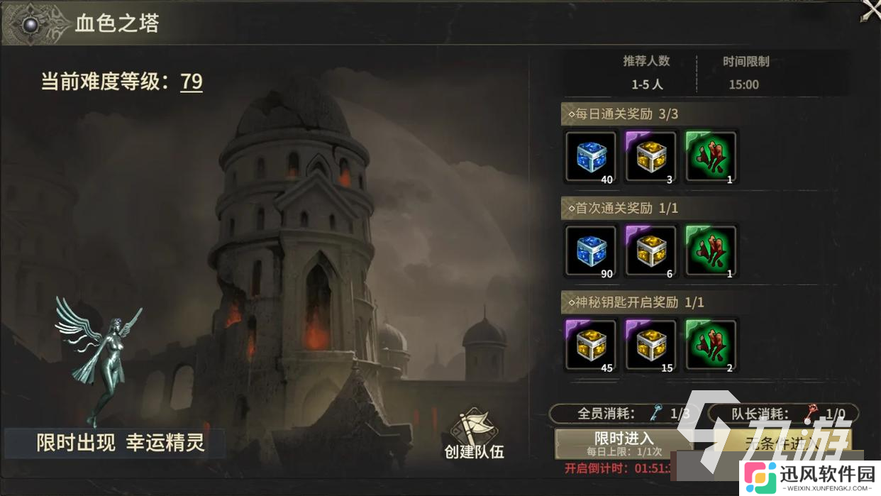 奇迹世界起源预约测试怎么约 奇迹世界起源在哪里预约