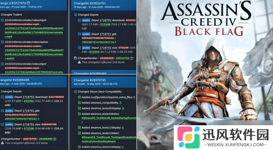 《AC黑旗》重制版要来了？原版Steam后台频繁更新