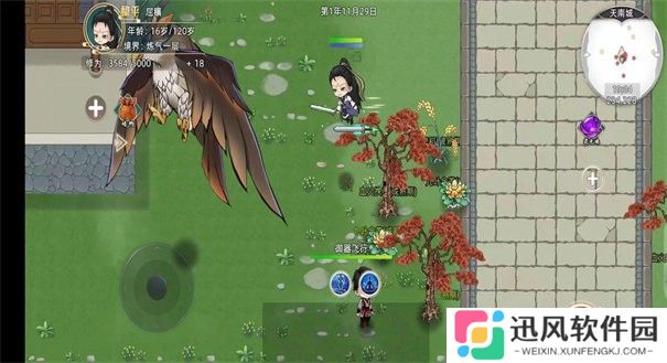 修仙家族模拟器2手机版