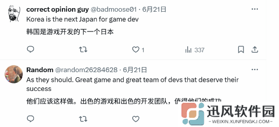 极乐软件园