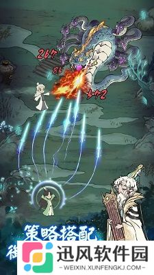 道天录中文版