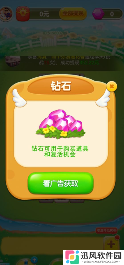 动物奇趣园