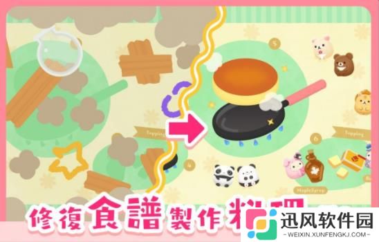 角落小伙伴派对