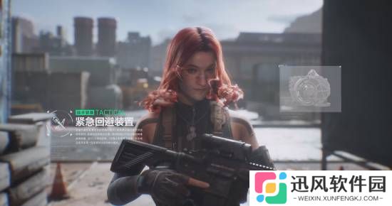 极乐软件园