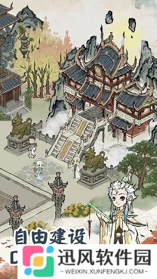 道天录中文版