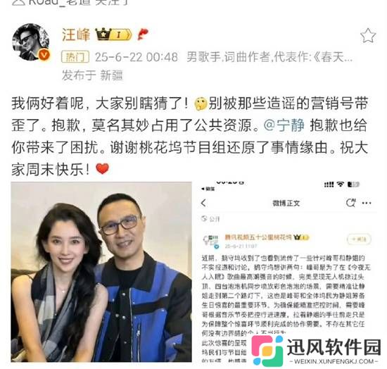 极乐软件园