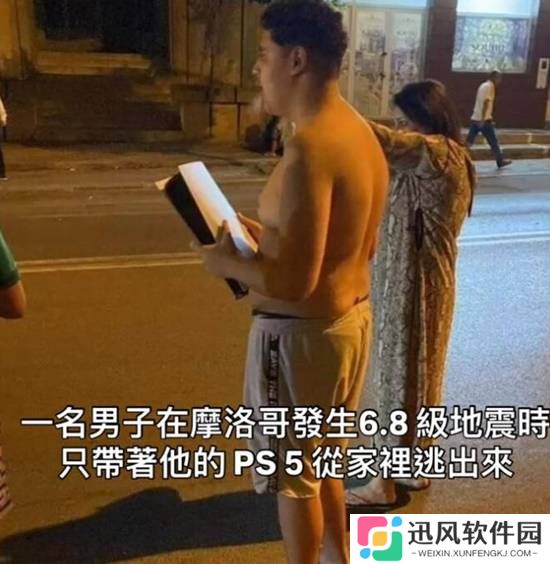 极乐软件园