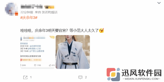 极乐软件园