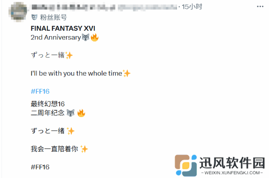 极乐软件园