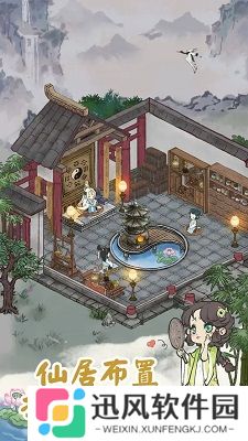 道天录中文版