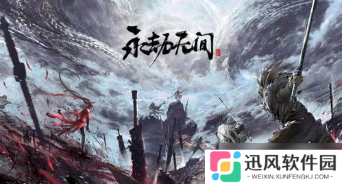 永劫无间提示wdark到底是啥 别眨眼，这波干货了解一下