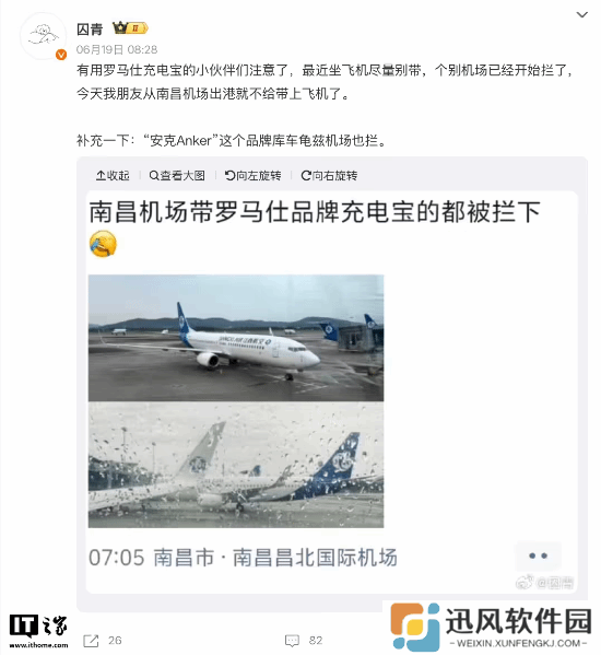 极乐软件园