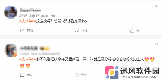 极乐软件园