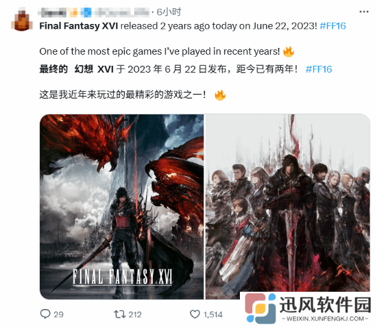 极乐软件园