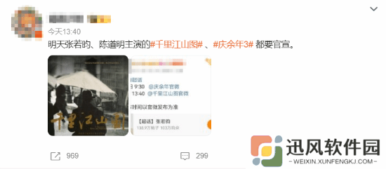 极乐软件园