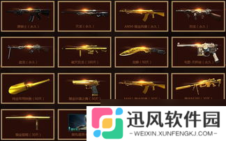cf活动怎么获取积分 老司机带你飞