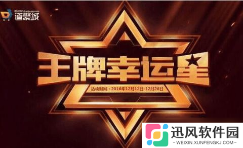 cf活动2019我是幸运星，爆肝也能当幸运儿 来瞧瞧真相