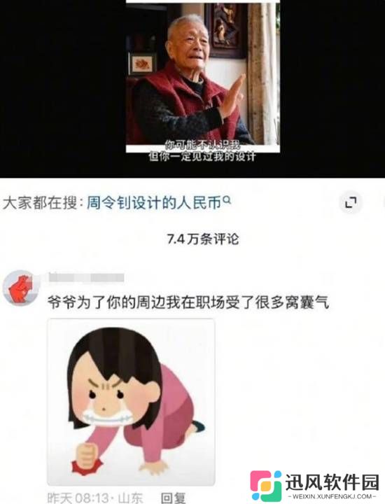 极乐软件园