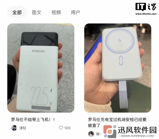 极乐软件园