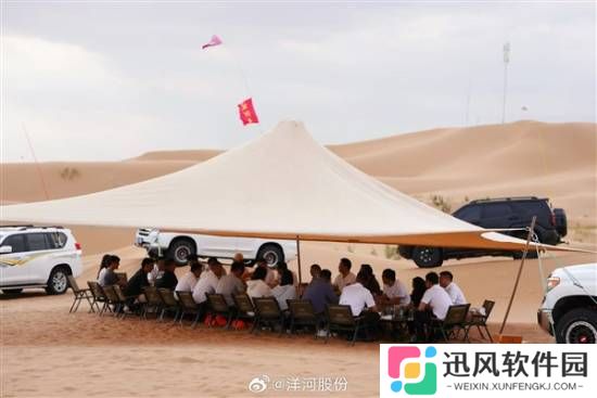 极乐软件园