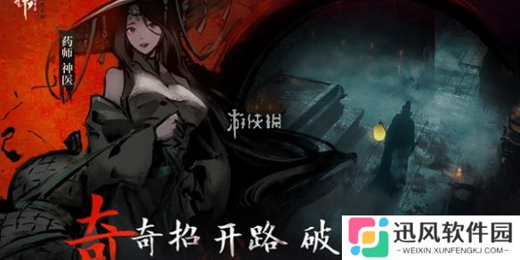 神探诡事录安平道宝箱在哪-神探诡事录安平道宝箱点位一览
