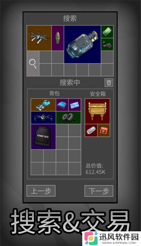 老鼠大冒险免内购版