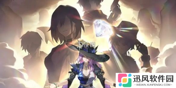 崩坏星穹铁道黎明恰如此燃烧-崩坏星穹铁道黎明恰如此燃烧属性效果介绍