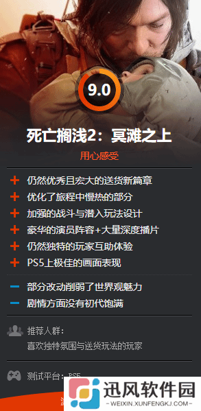 极乐软件园