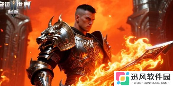 奇迹世界115暗金战士怎么加点-奇迹世界115暗金战士加点推荐