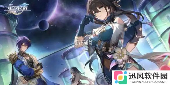 崩坏星穹铁道假日浴场大冒险-崩坏星穹铁道假日浴场大冒险属性效果介绍