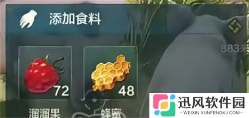 荒野起源美食怎么制作 美食制作方法
