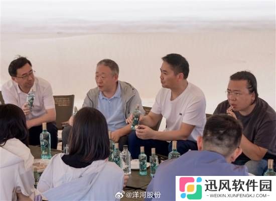 极乐软件园