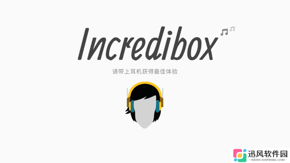 节奏盒子鬼畜模组整合包