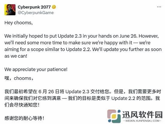 《赛博朋克2077》2.3更新延期！规模将与2.2相似