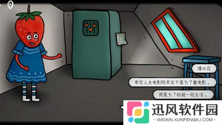 迷失岛外传南瓜镇最新版