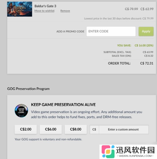 GOG新增“捐赠”选项：玩家可以选择多花点钱买游戏