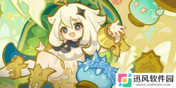 原神阵列推想大作战攻略大全-原神阵列推想大作战全关卡图文攻略汇总