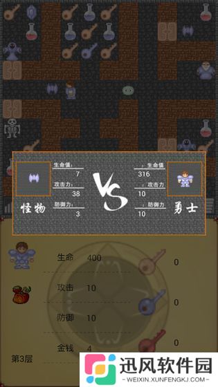 魔塔66层汉化版